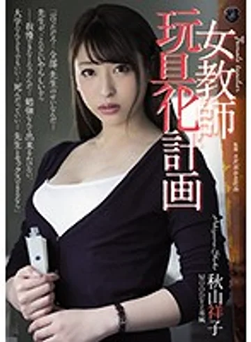 ATID-349 jav