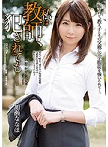 ATID-361 jav