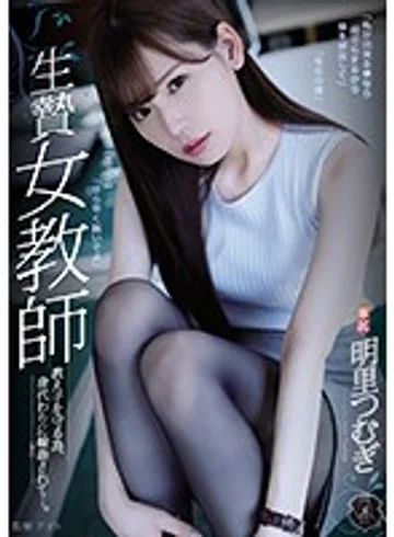 ATID-368 jav