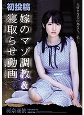 ATID-373 jav