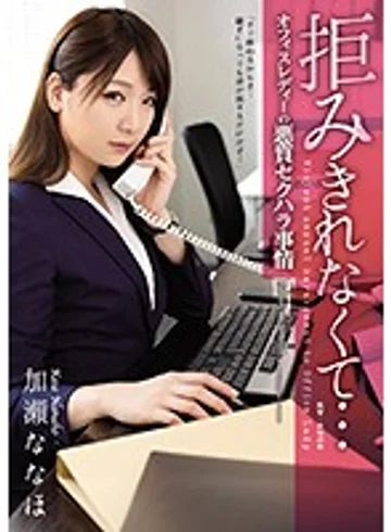 ATID-378 jav