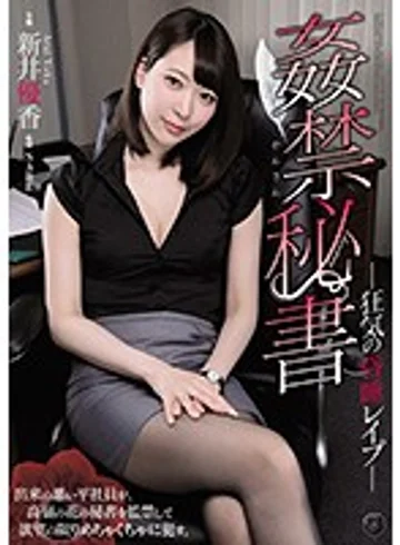 ATID-380 jav