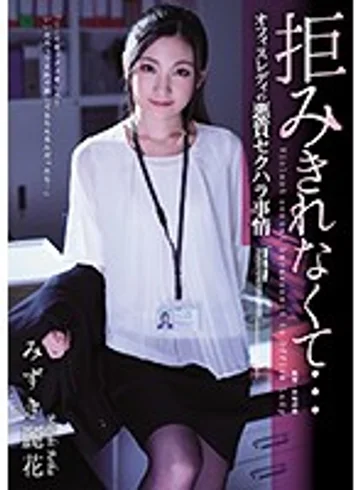 ATID-385 jav