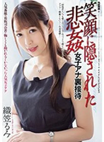 ATID-386 jav