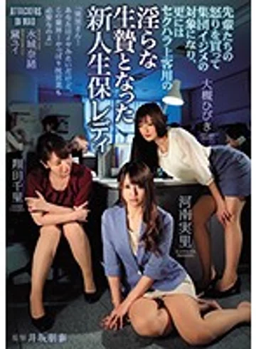 ATID-391 jav