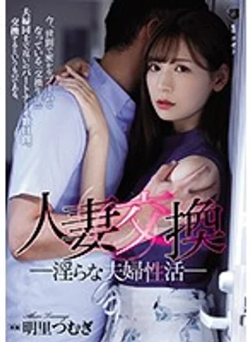 ATID-399 jav