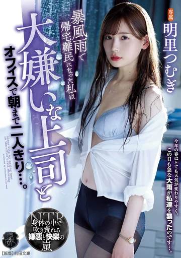 ATID-421 jav