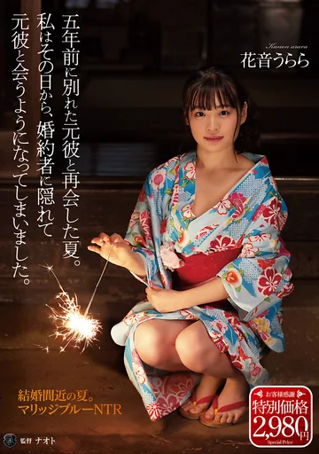 ATID-432 jav