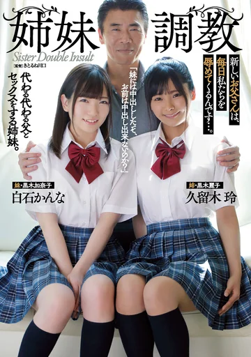 ATID-435 jav