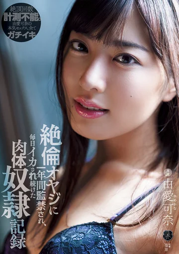 ATID-449 jav