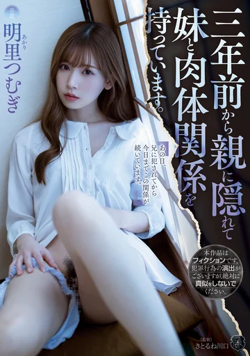 ATID-456 jav
