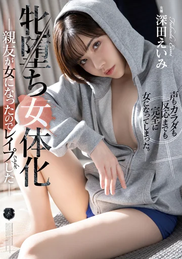 ATID-457 jav