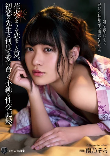 ATID-468 jav