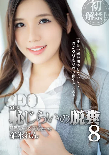 ATID-496 jav
