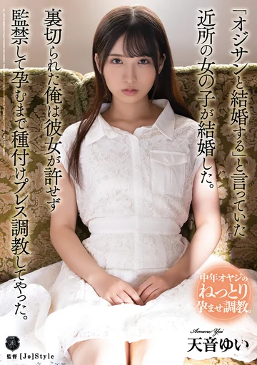 ATID-499 jav