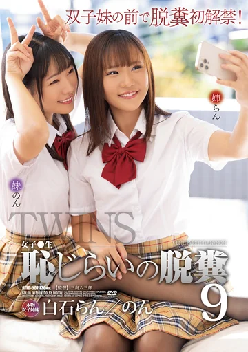ATID-507 jav