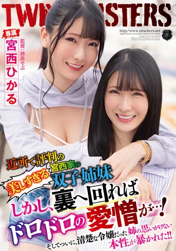 ATID-551 jav