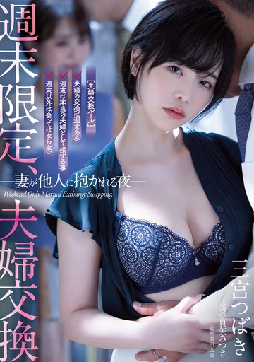 ATID-556 jav