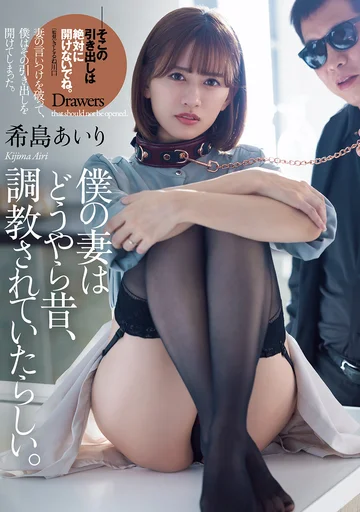 ATID-573 jav
