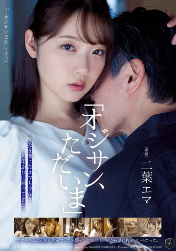 ATID-574 jav