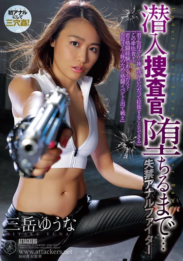 ATID-583 jav