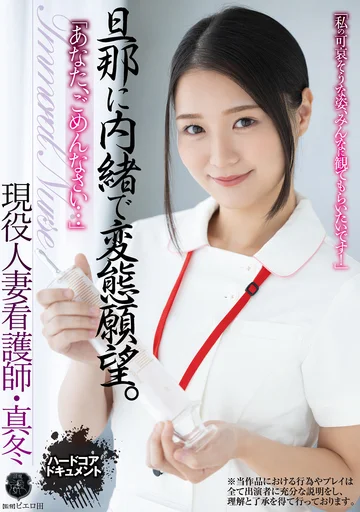 ATID-595 jav