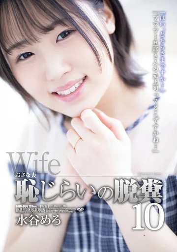 ATID-604 jav