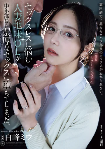 ATID-623 jav