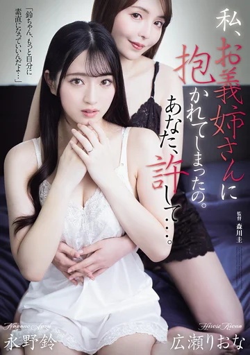 ATID-633 jav