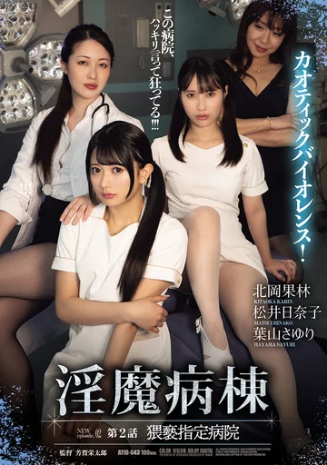 ATID-643 jav
