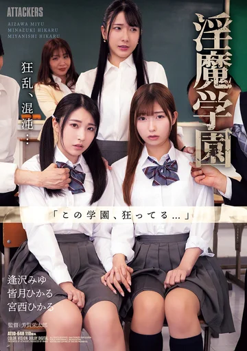 ATID-648 jav