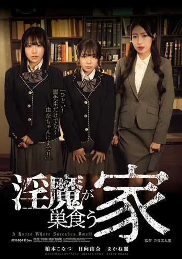 ATID-654 jav