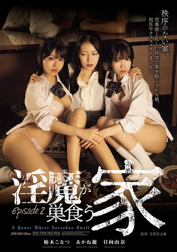 ATID-655 jav
