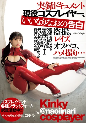 ATID-692 jav