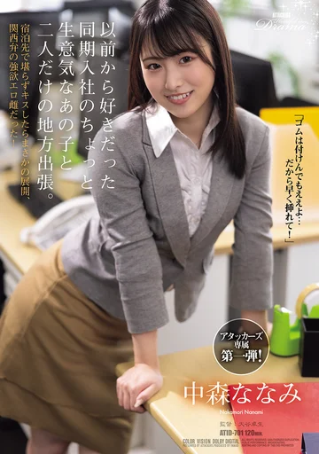 ATID-701 jav