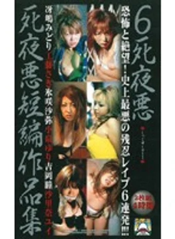 ATK-047 jav