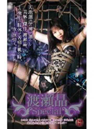 ATK-054 jav