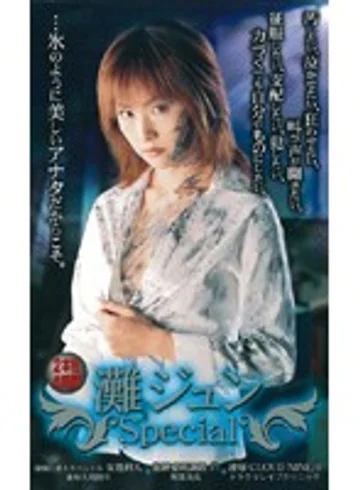 ATK-061 jav