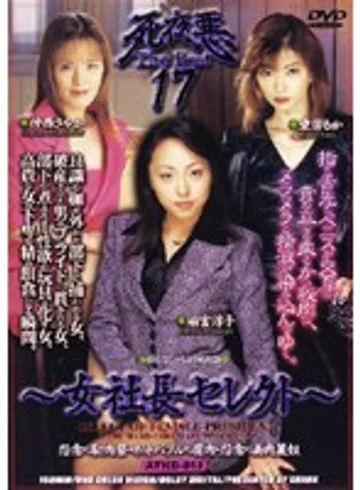ATKD-013 jav