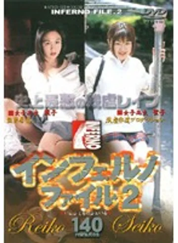 ATKD-025 jav