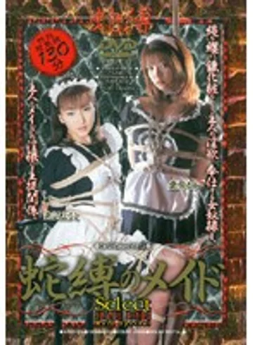 ATKD-026 jav