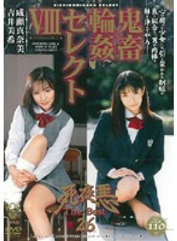 ATKD-035 jav