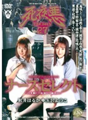ATKD-037 jav