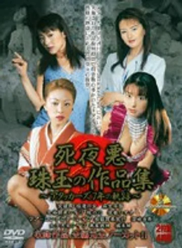 ATKD-056 jav