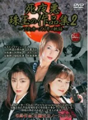 ATKD-058 jav