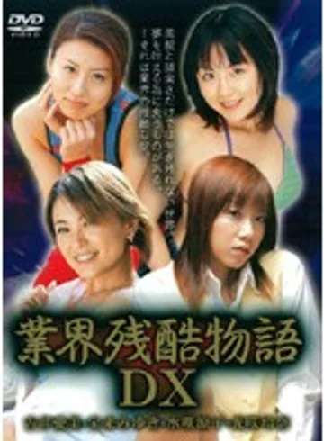 ATKD-068 jav