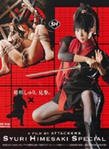 ATKD-075 jav