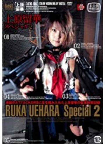 ATKD-085 jav
