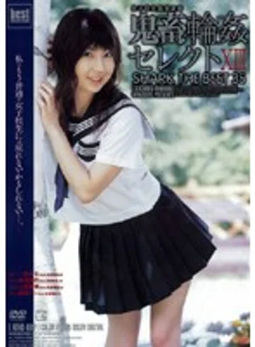 ATKD-087 jav