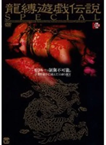 ATKD-093 jav